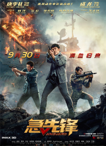 恋爱成人俱乐部